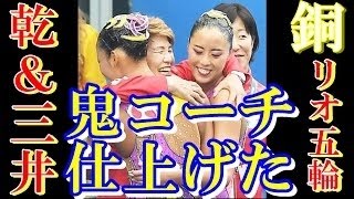 【リオ五輪 シンクロ舞台裏】井村雅代コーチが日本代表に戻ったワケ