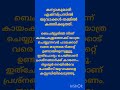 ബെംഗ്ളൂർ കന്യാകുമാരി ഏക്സ് പ്രസിൽ കുത്തിക്കുത്ത്.