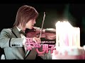 B O F Violin Music by Ji Hoo Full Version