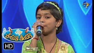 Cheppamma Cheppamma Song | jnana shiva Keertana Performance | Padutha Theeyaga | 4th June 2017