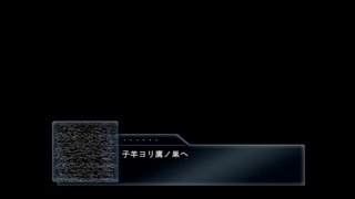 【実況】鋼鉄の咆哮を喋りながらプレイpart52【Ｒ】