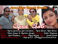 Apne Aali Hd Song Bahan Ka Rola Girl Neelu Tomar Singer Ruchika Jangid Vipin Sagar Arpit Multimedia