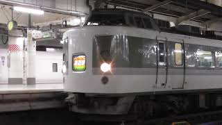 189系N102編成   上野駅発車（タイフォン有り）