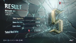 【DevilMayCry5】HaHミッション３誰でも出来るSランク取得解説【字幕付き】