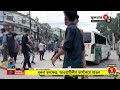 খুলনা রনক্ষেত্র আওয়ামীলীগ অফিসে আ গু ন latest news khulna ronkshetra awami league office fire