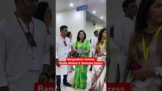 Bangladeshi Actress Nadia Ahmed \u0026 Sushoma Sarkar #viralvideo #news #reels #dhakacity #shorts #short