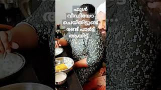 എന്നാലും നിങ്ങൾക്ക് ഞങ്ങളോട് ഇത്രക്ക് സ്നേഹം തോന്നാൻ കാരണം എത്ര ആലോചിച്ചിട്ടും കിട്ടുന്നില്ല..!!