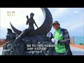 한국기행 korea travel_전설의 한 끼 5부 거문도의 전설_ 001