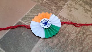 DIY-Indian Tricolour Rakhi || Independence Day Special Handmade Rakhi ,2022 🇮🇳🇮🇳