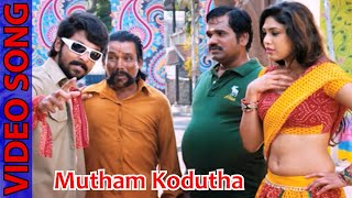 Mutham Kodutha Video Song in Trisha Illana Nayanthara Movie | 2015 |  G. V. Prakash , Manisha Yadav.