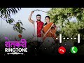 shetkari ringtone shetkari marathi ringtone marathi ringing tone bailgada premi ringtone