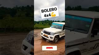 OFF-ROAD🔥 OF MAHINDRA BOLERO😎😈 BS6 | LIMITED 4x4😱 EDITION | MUD SLUSH🥵 WITH POTHOLES |