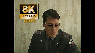 тебе думать ещё рано! ты выполняй пока (8K 60fps UHD)