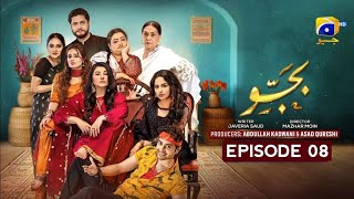 Bajjo Episode 08 - [Eng Sub] - Javeria Saud - Arez Ahmed - Suqaynah Khan - Bajjo 08 Episode Season