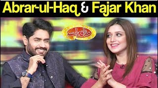 Abrar-ul-Haq & Fajar Khan | Mazaaq Raat 28 May 2019 | مذاق رات