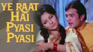 Ye Raat Hai Pyasi Pyasi - Old Romantic Song | Rajesh Khanna, Sharmila Tagore | Chhoti Bahu