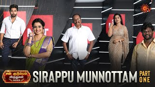 Sun Kudumbam Virudhugal 2023 - Full Show | Sirappu Munnottam | SunTV