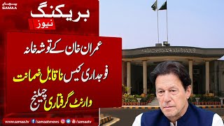 Imran Khan Moves IHC Against Non Bailable Arrest Warrant | Breaking News
