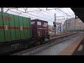 15 5 31 1097レ ef66 33牽引 大船駅通過