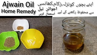 Ajwain Oil | Carom Seeds Oil | Home Remedy For Cold \u0026 Cough In Babies | Simple \u0026 Easy Cooking