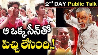 Kanchana 3 Second Day Public Talk | Day 2 Public Response On Kanchana 3 Movie | Raghava lawrence
