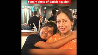#shorts family of Satish kaushik #viral #shortsfeed #shortsvideo #ytshorts