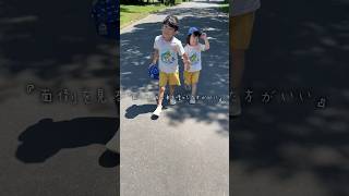 【自閉症】障がいのある子の兄弟に私が伝えたいこと#shorts #自閉症 #発達障害