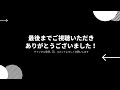 トヨペットとネッツでも違いアリ！！販売店選びも重要です。新型アルヴェルの納期はいつ？