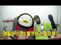 도시어부 보고 있나 ep.243 eng