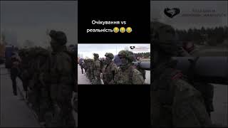 russian army. expectation vs reality. русская армия ожидание и реальность. Слава Украине