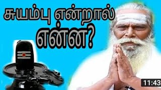 முயற்சிக்கு பலன் என்னguru brahma shri nithyananda swamigal speech பிரம்ம சூத்திர குழு