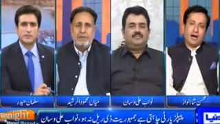 Tonight With Moeed Pirzada 10 June 2016 - When Panama Leaks Inquiry Will be Started