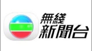 無綫翡翠台 （海外版）轉播 無綫新聞台（海外版） 新聞報道 OP (2022.01.10)