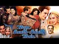 Hum Saath Saath Hain Full Movie | Salman Khan | Saif Ali Khan | Karishma Kapoor | HD Facts & Review