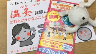 北海道旭川市　ダイエット　相談　簡単に痩せる方法