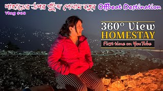 360 Degree View Homestay - New Offbeat Destination near Kalimpong