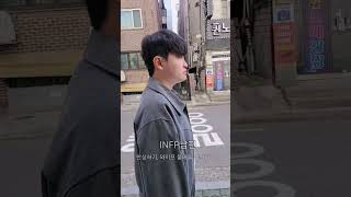 부부싸움 후 INFP남편\u0026ENTP와이프 차이