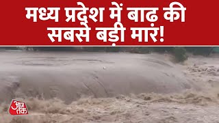 MP में Sehore से Khargone और Raisen में लगातार बारिश से हालात खराब | Floods 2022 | IMD