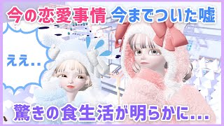 【ゼペット】みじんこちゃんと落ちたら即暴露のアスレチックしたら驚きの事実が...