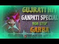 gujarati hit ganpati special non stop garba 2024 garba h dj rumla garba