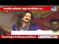 amruta fadnavis यांचा लाडक्या बहिणींसाठी खास उखाणा pune ladki bahin yojana