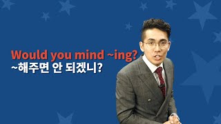 [기초영어/패턴영어] \