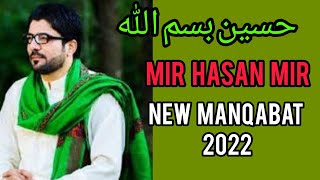 Hussain ( a.s ) Bismillah  | Mir Hasan Mir | New Manqabat 2022 | Shaban Manqabat 2022