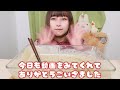 eating 10 servings of japanese buttered seaweed cream udon challenge 【gluttony】 mukbang