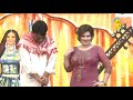 vicky kodu and amjad rana with shahzeb mirza stage drama rang barangi full comedy clip 2019