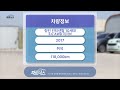 링컨 컨티넨탈 10세대 3.0 awd 리저브 파트너스 중고차