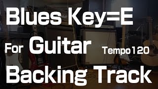 Blues Backing Track Key in E For Guitar ブルースギターの練習用カラオケ