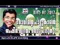 നോവിന്റെ പാട്ടുകാരൻ ജംഷീർ ഹൃദയം പൊട്ടി പാടുന്നു jamsheerkainikkara jamsheer kainikkara