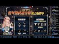 『天堂m』【天堂我壞壞】最強妖精 最強防禦 紫技能 測試中