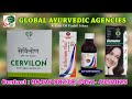 global ayurvedic agencies l ayurvedic l siddha l unani madurai